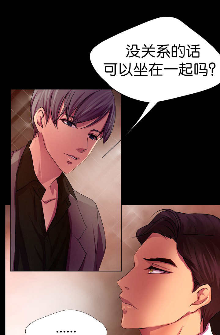 《升温》漫画最新章节第4章：跟我恋爱吧免费下拉式在线观看章节第【19】张图片