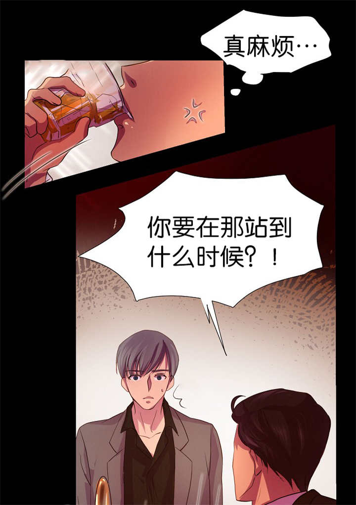 《升温》漫画最新章节第4章：跟我恋爱吧免费下拉式在线观看章节第【15】张图片