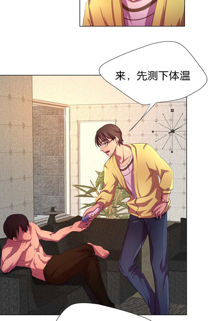 《升温》漫画最新章节第6章：睡得真香免费下拉式在线观看章节第【9】张图片