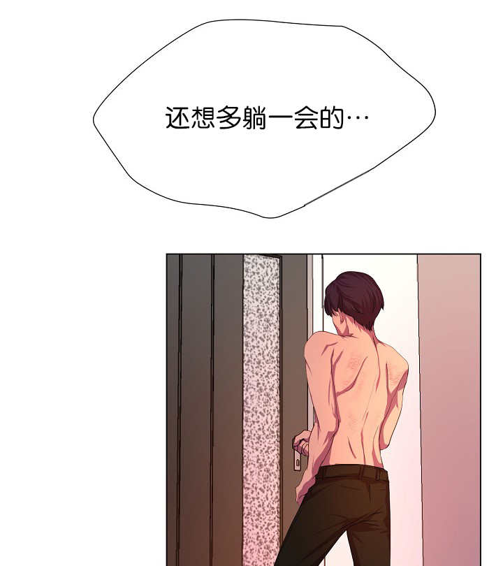 《升温》漫画最新章节第6章：睡得真香免费下拉式在线观看章节第【14】张图片