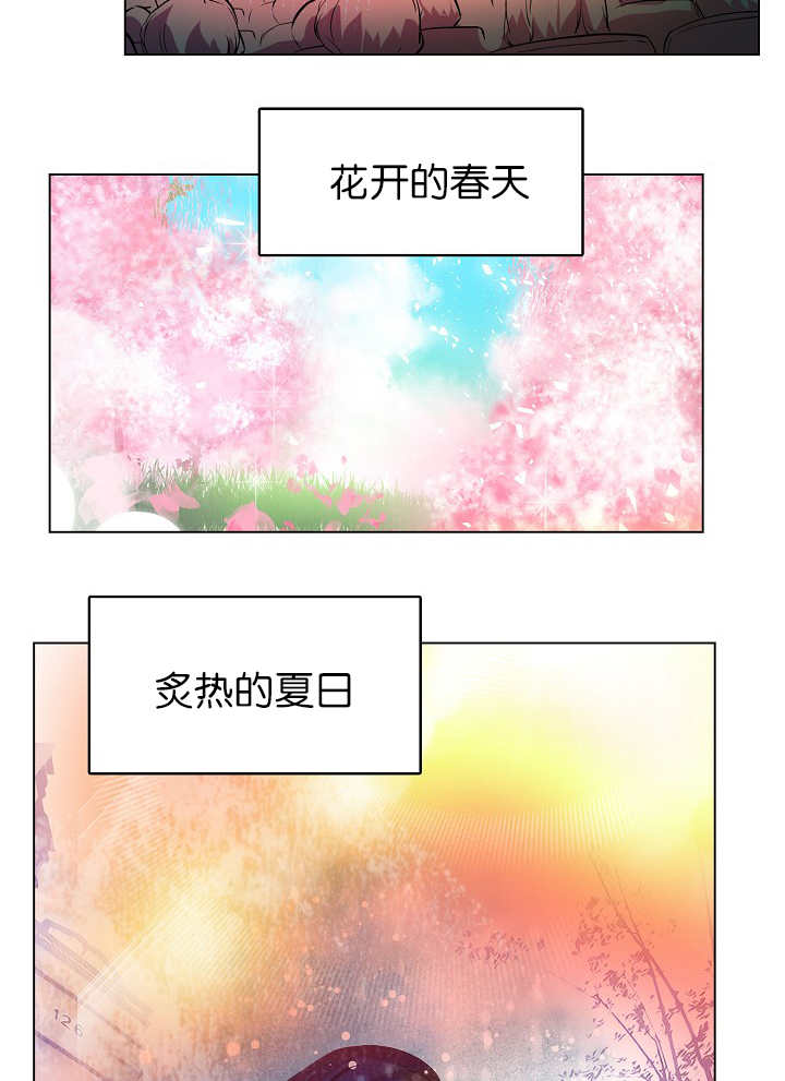 《升温》漫画最新章节第7章：那么着急免费下拉式在线观看章节第【19】张图片