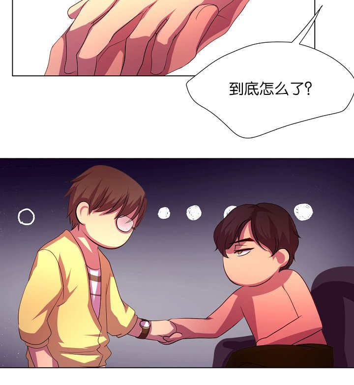 《升温》漫画最新章节第7章：那么着急免费下拉式在线观看章节第【10】张图片