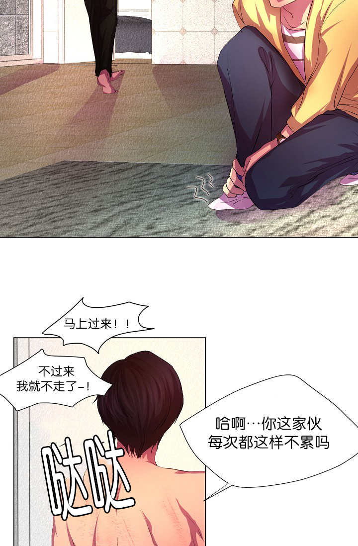 《升温》漫画最新章节第7章：那么着急免费下拉式在线观看章节第【5】张图片