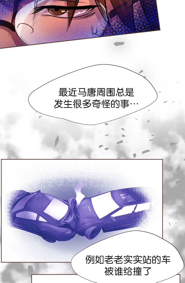 《升温》漫画最新章节第8章：还不够多免费下拉式在线观看章节第【4】张图片