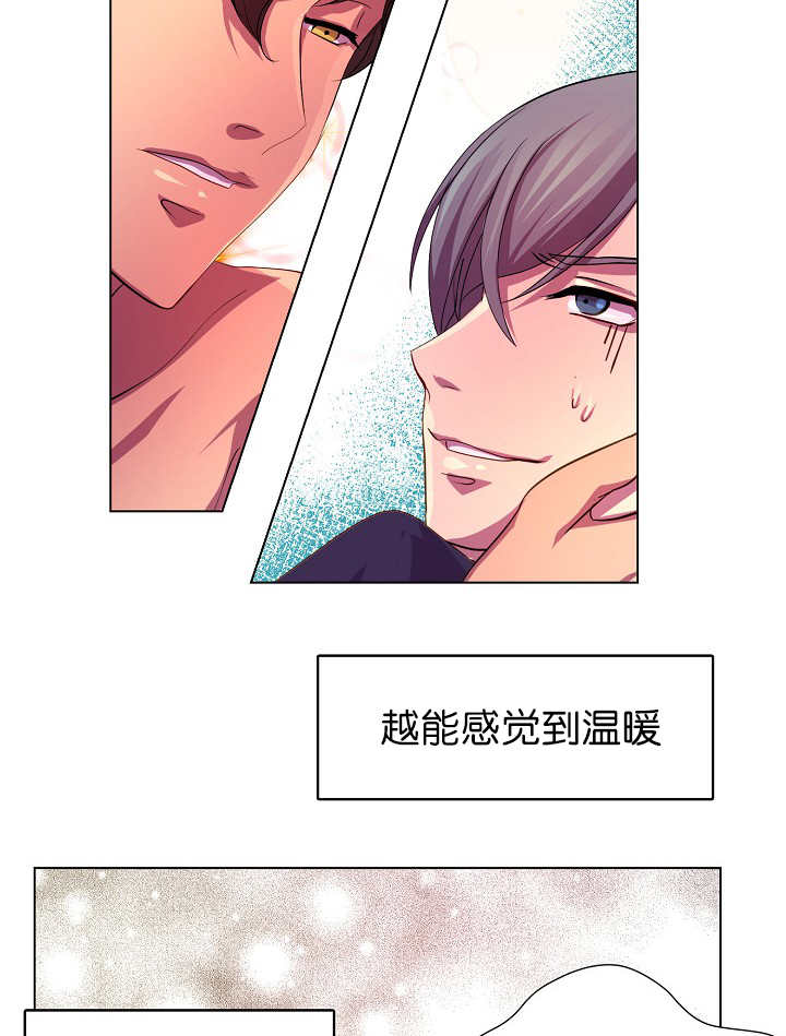 《升温》漫画最新章节第8章：还不够多免费下拉式在线观看章节第【22】张图片