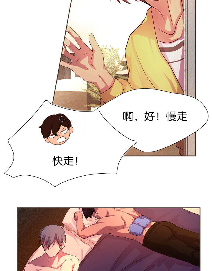 《升温》漫画最新章节第9章：什么需要免费下拉式在线观看章节第【8】张图片