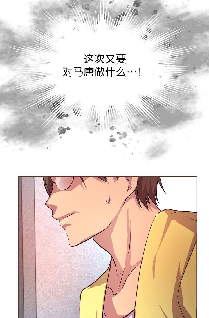 《升温》漫画最新章节第9章：什么需要免费下拉式在线观看章节第【22】张图片