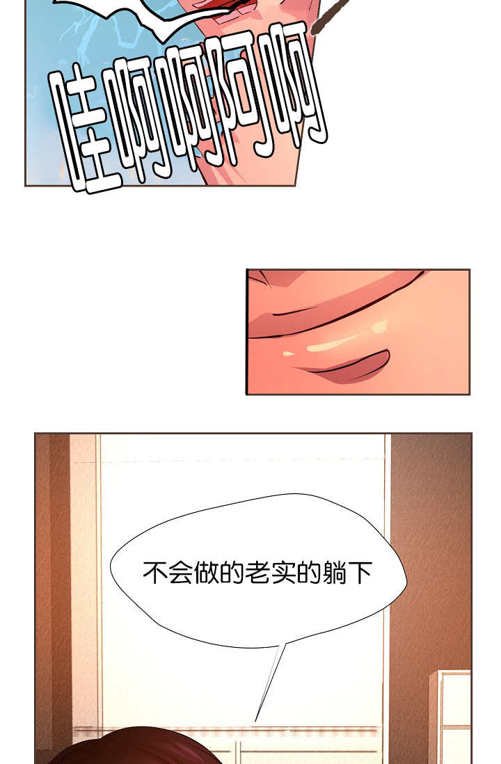 《升温》漫画最新章节第10章：只需要你免费下拉式在线观看章节第【9】张图片