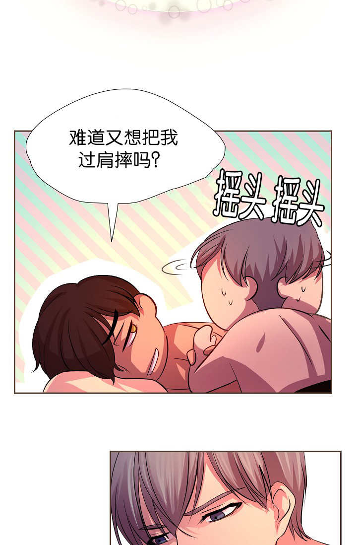 《升温》漫画最新章节第10章：只需要你免费下拉式在线观看章节第【20】张图片