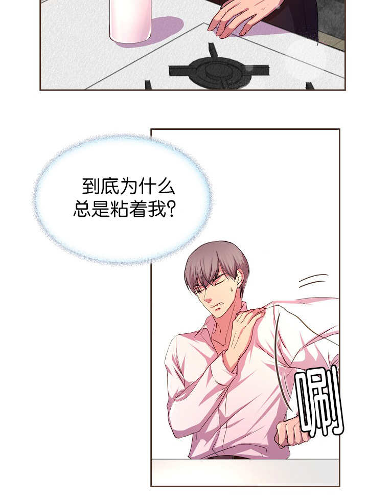 《升温》漫画最新章节第11章：总黏着我免费下拉式在线观看章节第【8】张图片