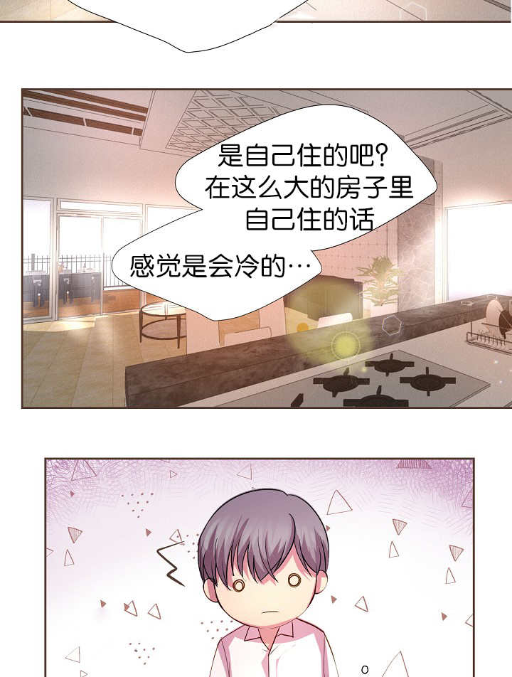 《升温》漫画最新章节第11章：总黏着我免费下拉式在线观看章节第【6】张图片