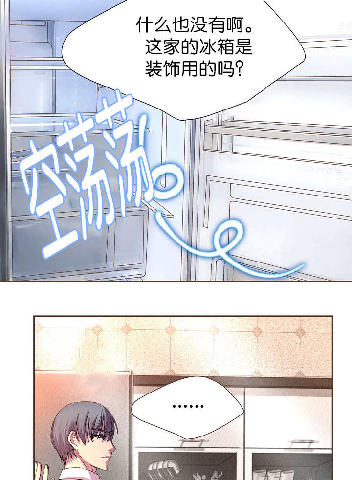 《升温》漫画最新章节第11章：总黏着我免费下拉式在线观看章节第【3】张图片