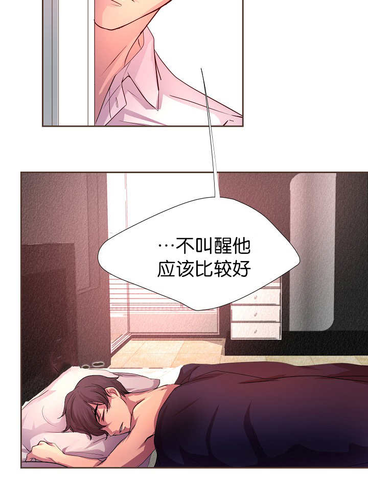 《升温》漫画最新章节第11章：总黏着我免费下拉式在线观看章节第【1】张图片