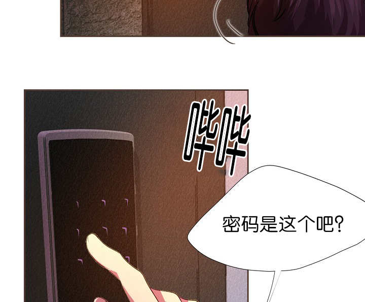 《升温》漫画最新章节第12章：逃跑了吗免费下拉式在线观看章节第【5】张图片