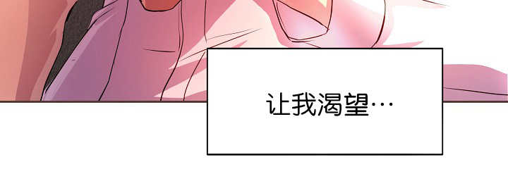 《升温》漫画最新章节第13章：不许离开免费下拉式在线观看章节第【1】张图片