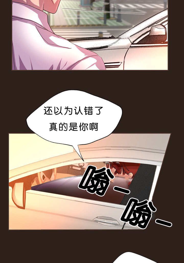 《升温》漫画最新章节第14章：忘了件事免费下拉式在线观看章节第【9】张图片