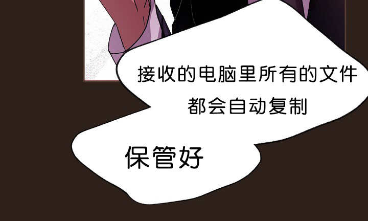 《升温》漫画最新章节第14章：忘了件事免费下拉式在线观看章节第【1】张图片