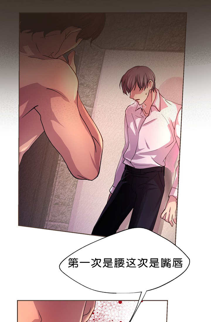 《升温》漫画最新章节第15章：不用担心免费下拉式在线观看章节第【3】张图片