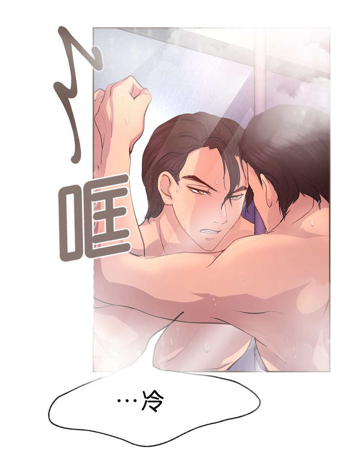 《升温》漫画最新章节第16章：认真对待免费下拉式在线观看章节第【5】张图片