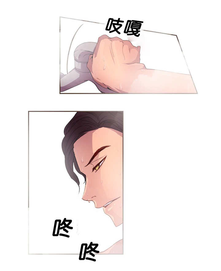 《升温》漫画最新章节第16章：认真对待免费下拉式在线观看章节第【6】张图片