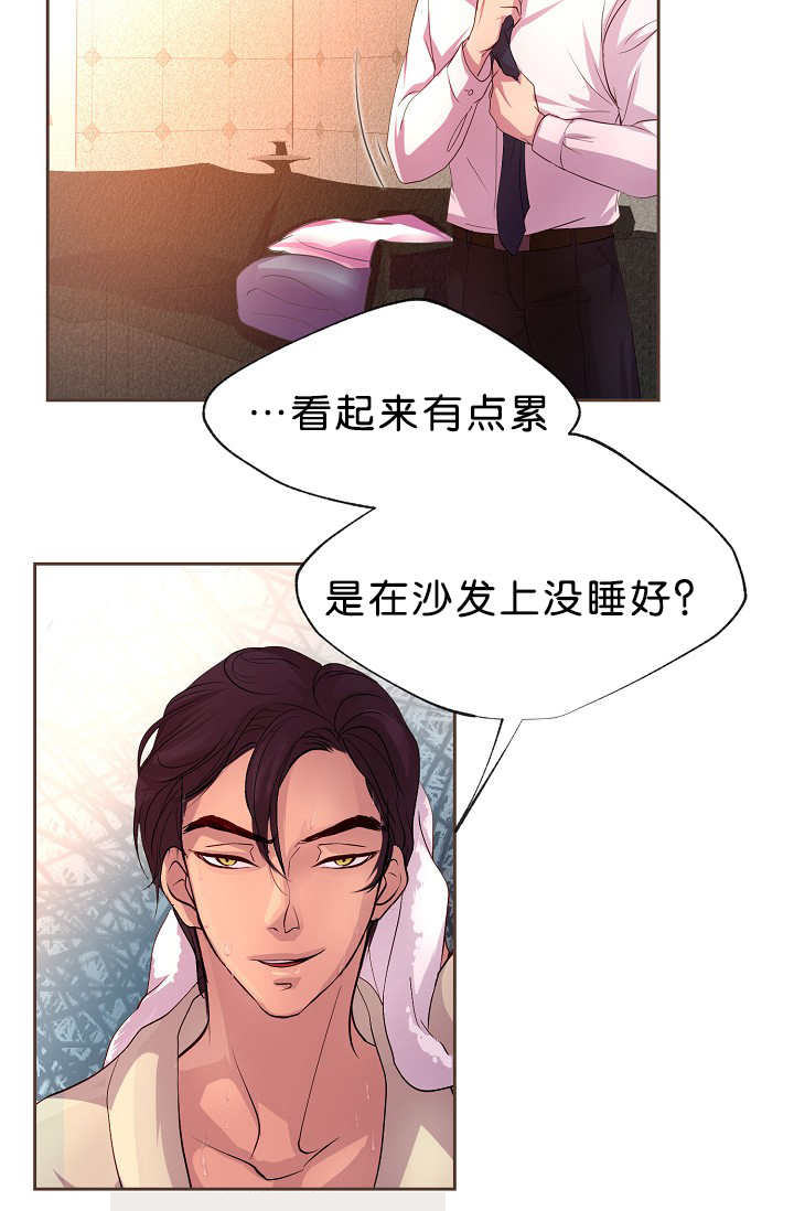 《升温》漫画最新章节第16章：认真对待免费下拉式在线观看章节第【1】张图片