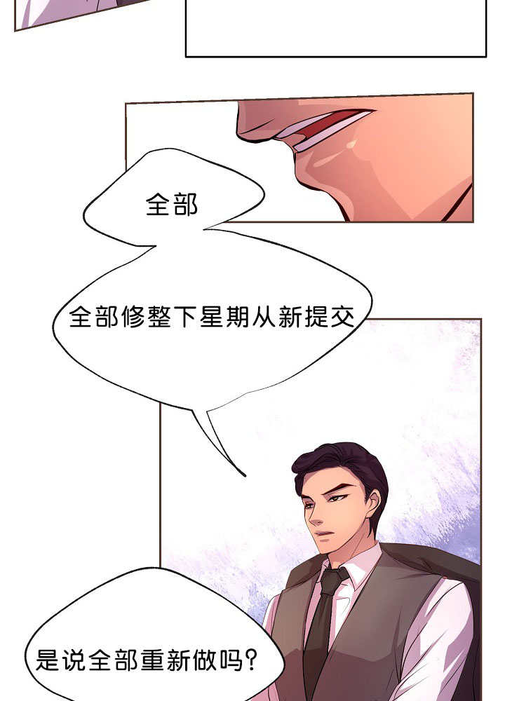 《升温》漫画最新章节第17章：改变态度免费下拉式在线观看章节第【11】张图片