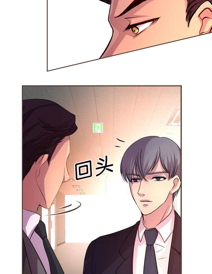 《升温》漫画最新章节第17章：改变态度免费下拉式在线观看章节第【5】张图片