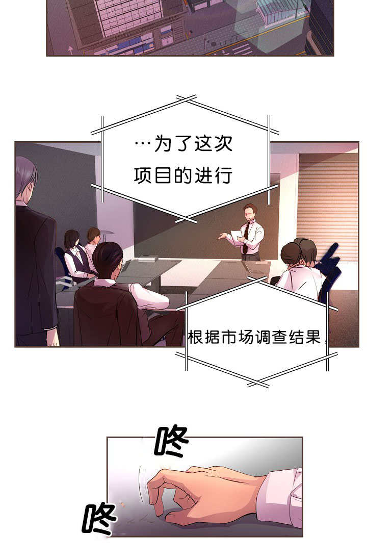 《升温》漫画最新章节第17章：改变态度免费下拉式在线观看章节第【18】张图片