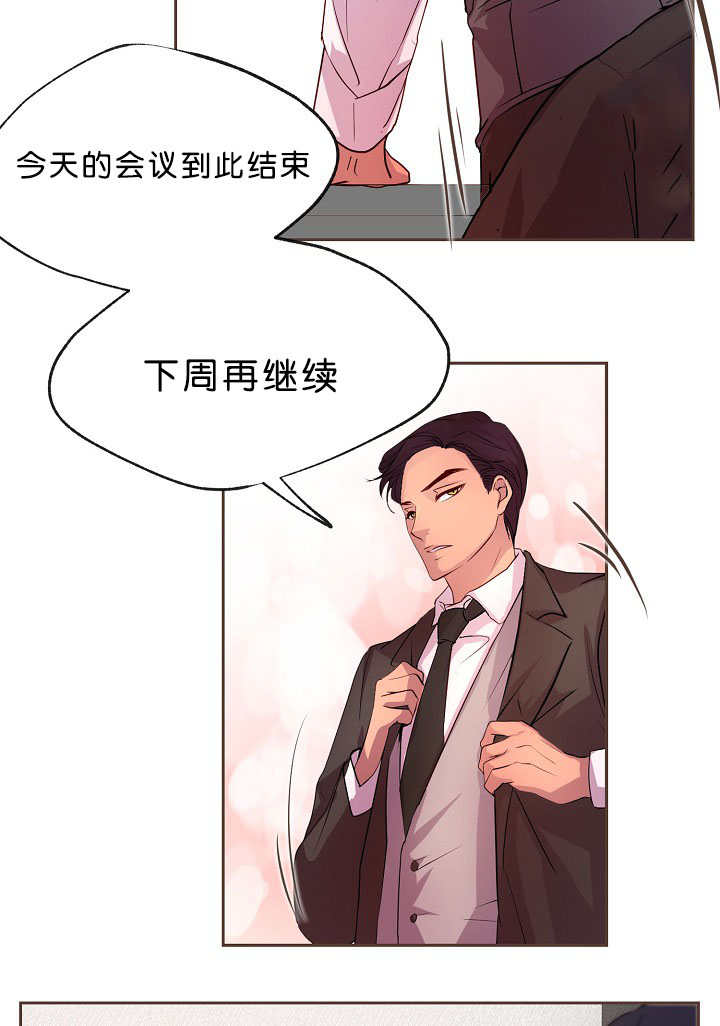 《升温》漫画最新章节第17章：改变态度免费下拉式在线观看章节第【9】张图片