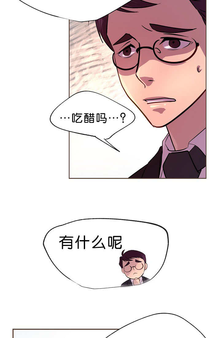 《升温》漫画最新章节第18章：在说什么免费下拉式在线观看章节第【7】张图片