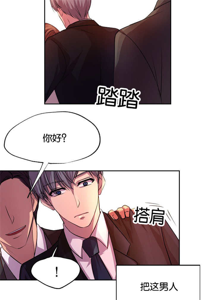 《升温》漫画最新章节第21章：更加重要免费下拉式在线观看章节第【6】张图片