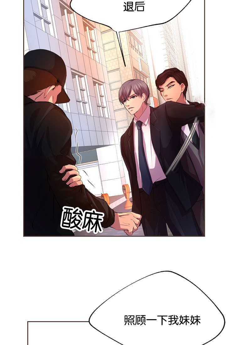 《升温》漫画最新章节第22章：真是潇洒免费下拉式在线观看章节第【2】张图片