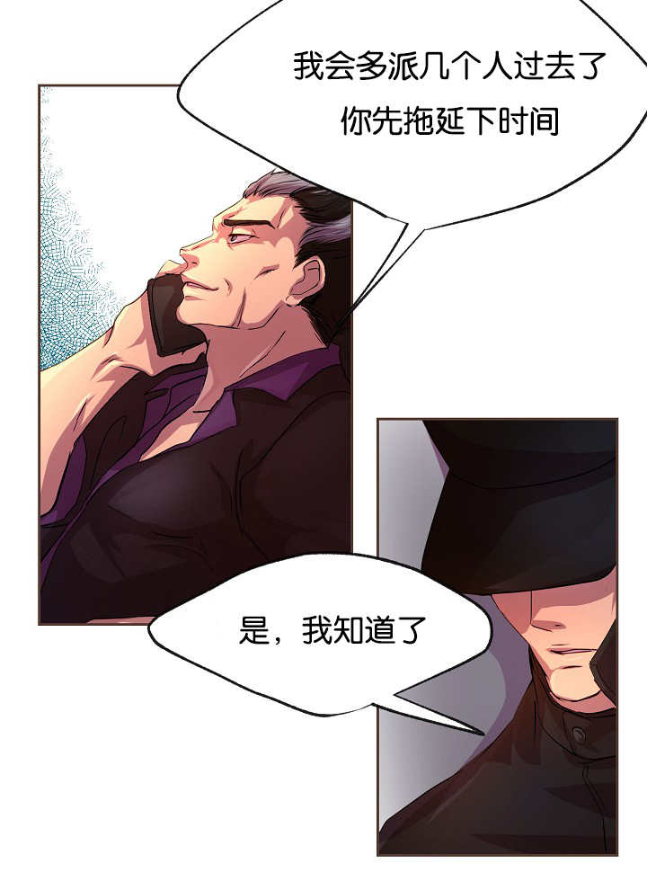 《升温》漫画最新章节第22章：真是潇洒免费下拉式在线观看章节第【11】张图片