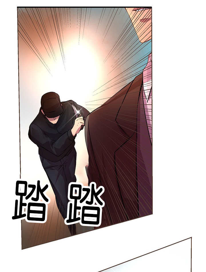 《升温》漫画最新章节第22章：真是潇洒免费下拉式在线观看章节第【9】张图片