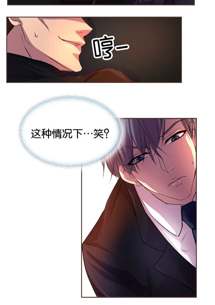 《升温》漫画最新章节第23章：什么原因免费下拉式在线观看章节第【12】张图片