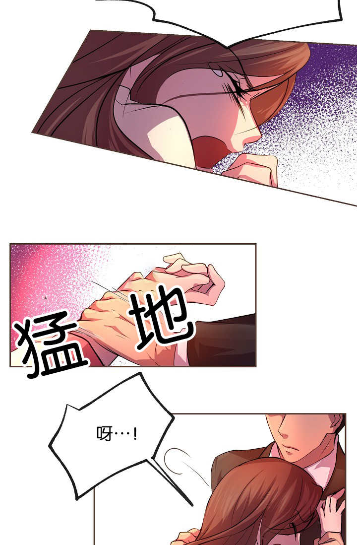 《升温》漫画最新章节第23章：什么原因免费下拉式在线观看章节第【8】张图片