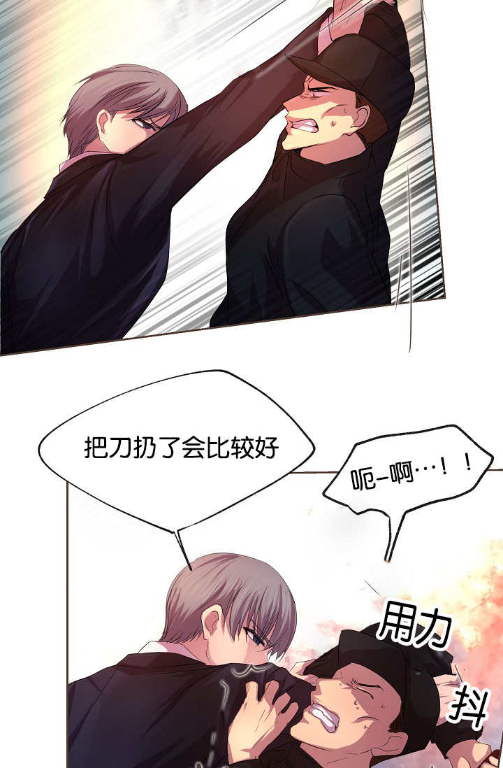 《升温》漫画最新章节第23章：什么原因免费下拉式在线观看章节第【16】张图片