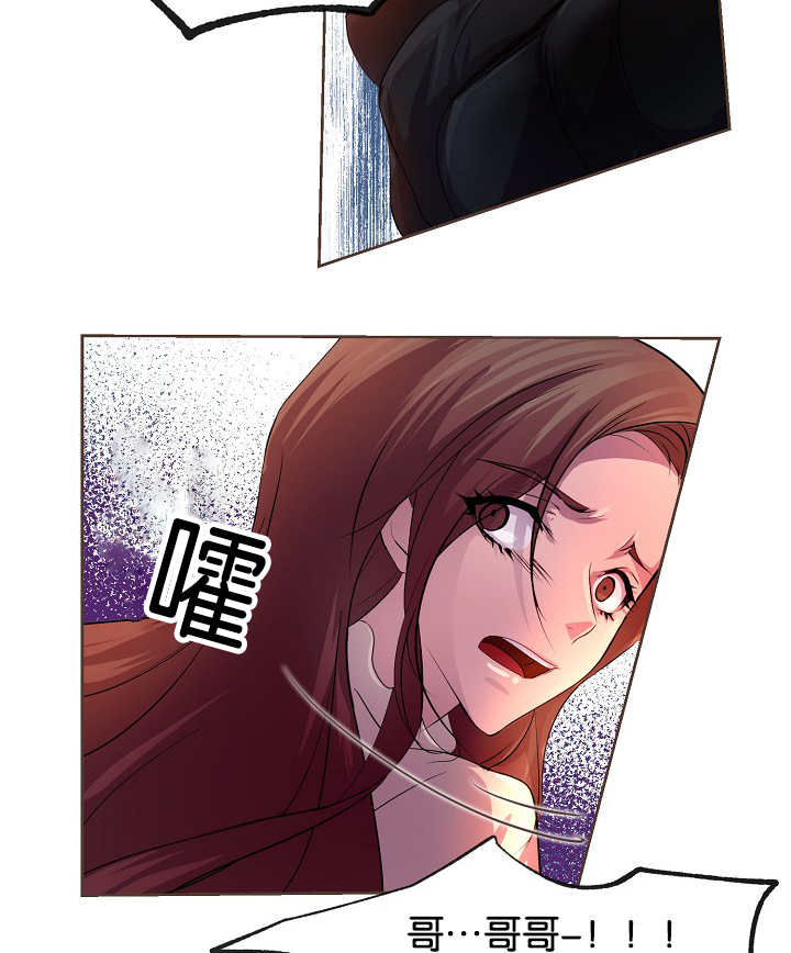 《升温》漫画最新章节第23章：什么原因免费下拉式在线观看章节第【9】张图片