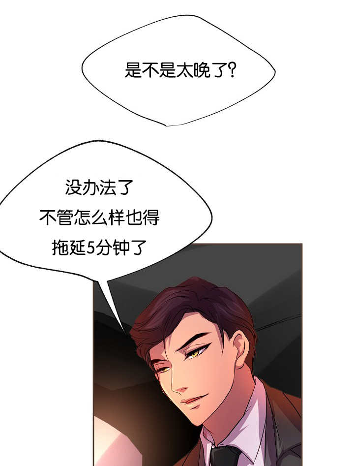 《升温》漫画最新章节第24章：从一而终免费下拉式在线观看章节第【9】张图片