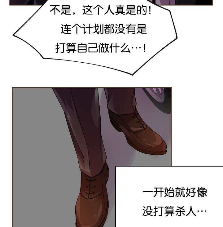 《升温》漫画最新章节第24章：从一而终免费下拉式在线观看章节第【4】张图片