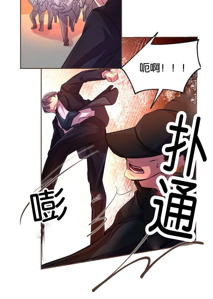 《升温》漫画最新章节第24章：从一而终免费下拉式在线观看章节第【19】张图片