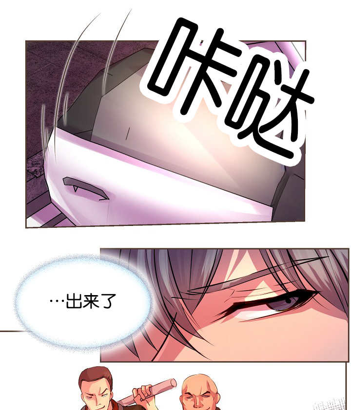 《升温》漫画最新章节第25章：老实一点免费下拉式在线观看章节第【10】张图片