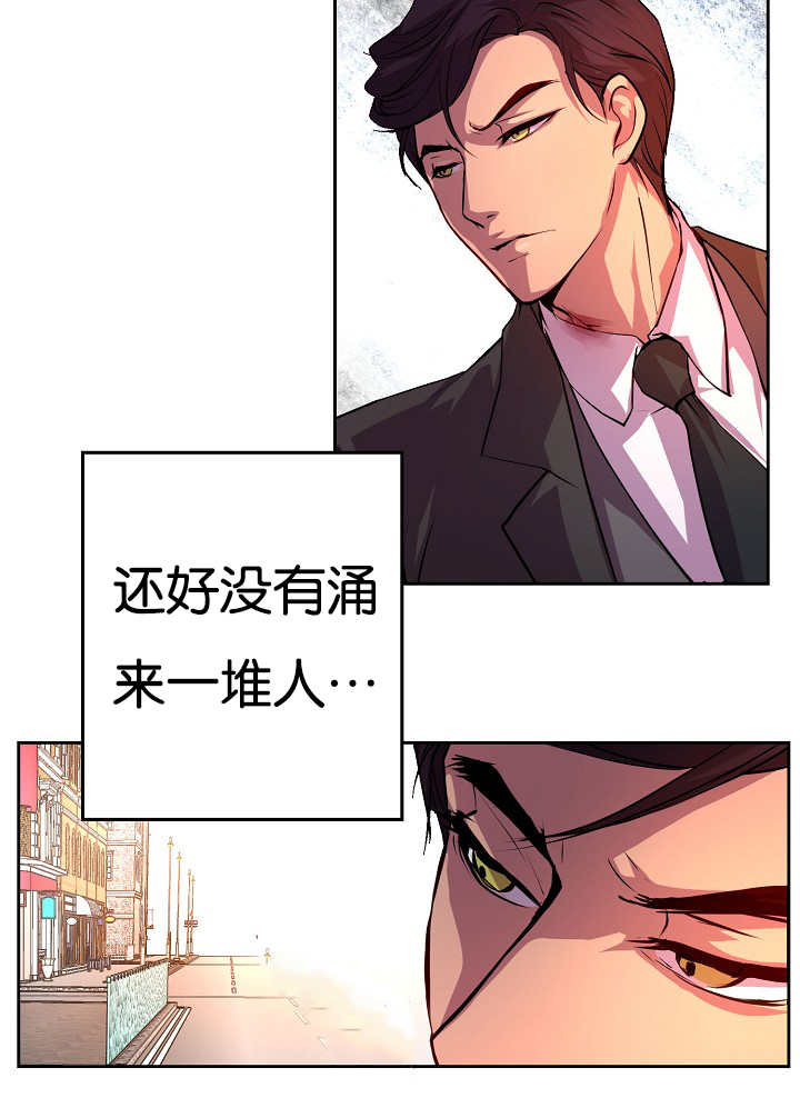 《升温》漫画最新章节第26章：居然逗我免费下拉式在线观看章节第【9】张图片