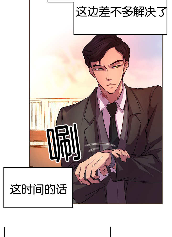 《升温》漫画最新章节第26章：居然逗我免费下拉式在线观看章节第【14】张图片