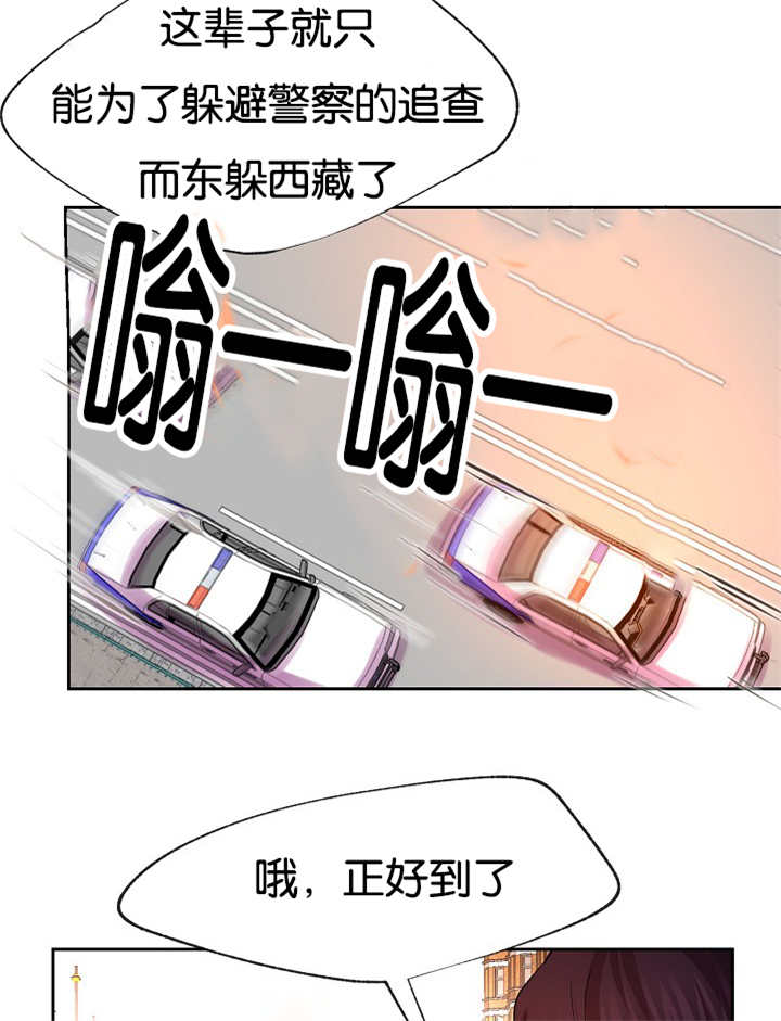 《升温》漫画最新章节第27章：继续忍耐免费下拉式在线观看章节第【13】张图片