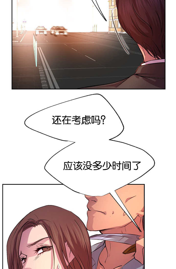 《升温》漫画最新章节第27章：继续忍耐免费下拉式在线观看章节第【12】张图片