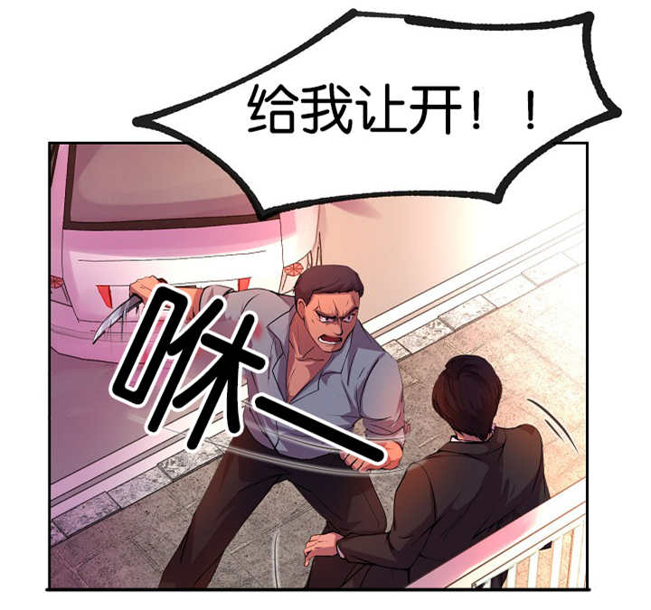 《升温》漫画最新章节第27章：继续忍耐免费下拉式在线观看章节第【5】张图片