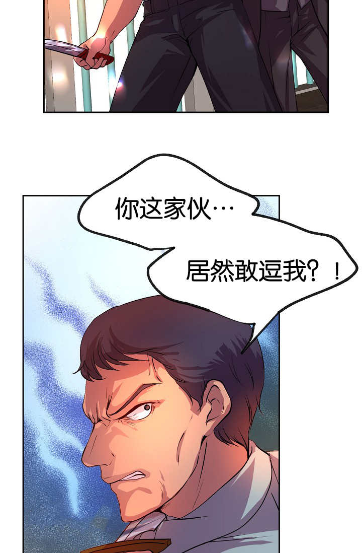 《升温》漫画最新章节第27章：继续忍耐免费下拉式在线观看章节第【7】张图片