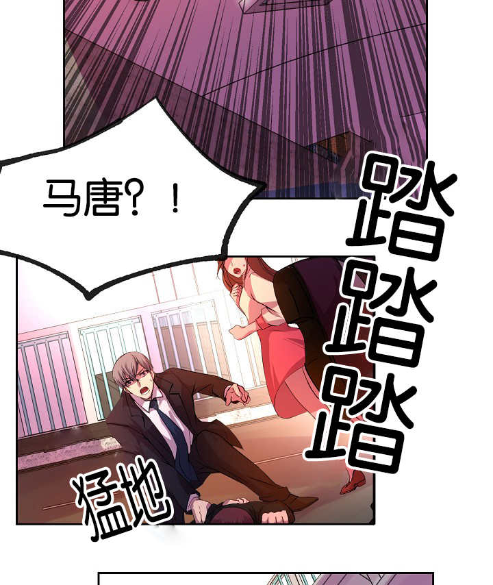 《升温》漫画最新章节第27章：继续忍耐免费下拉式在线观看章节第【3】张图片