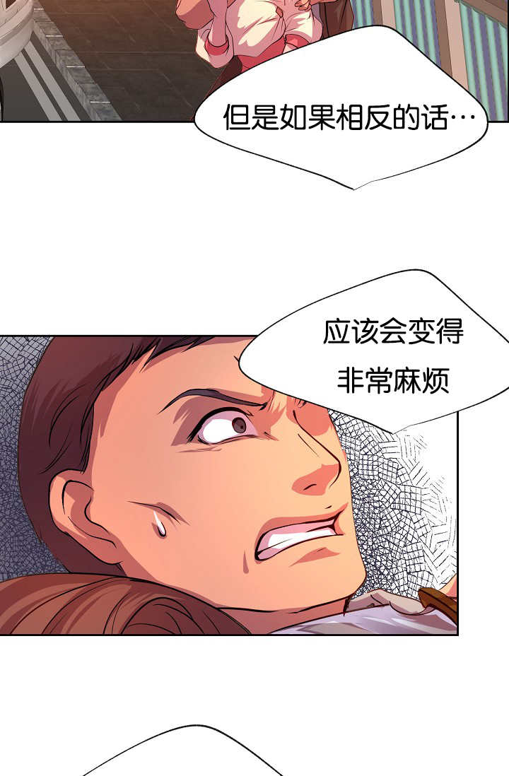 《升温》漫画最新章节第27章：继续忍耐免费下拉式在线观看章节第【14】张图片